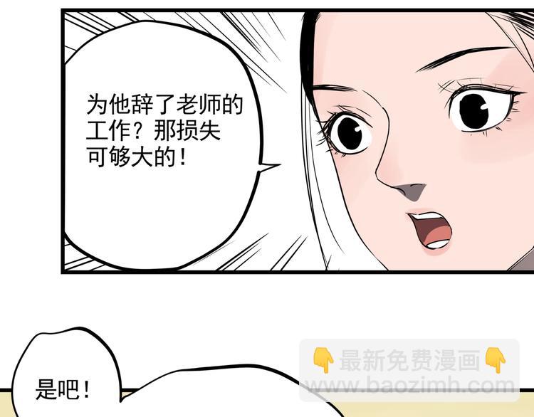第34话 桐姨之悲(1/2)-第38话