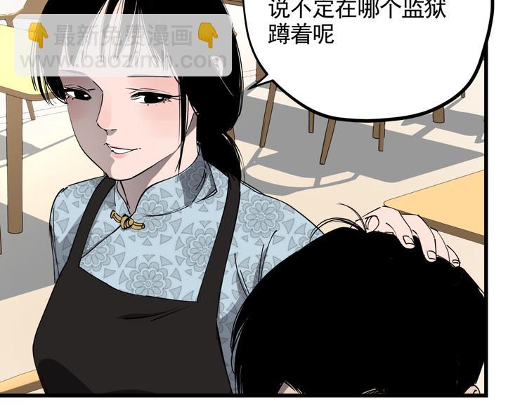 第34话 桐姨之悲(1/2)-第38话