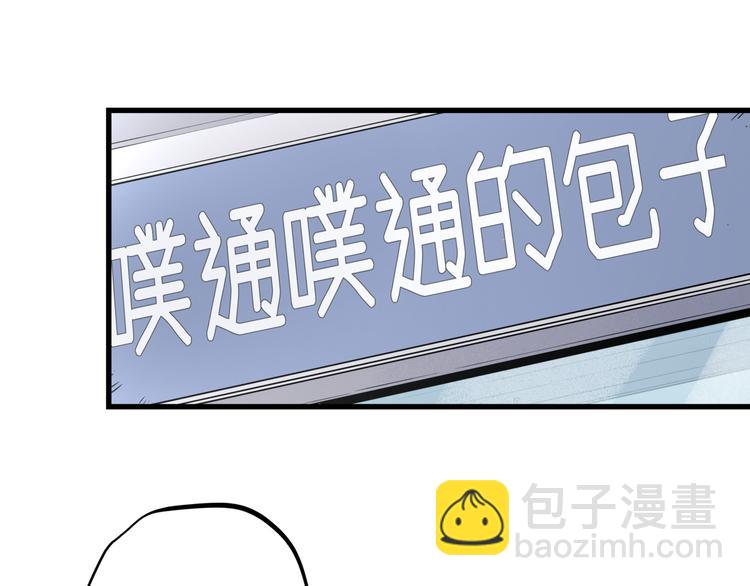 第34话 桐姨之悲(1/2)-第38话