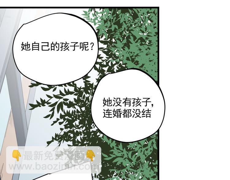 第34话 桐姨之悲(1/2)-第38话