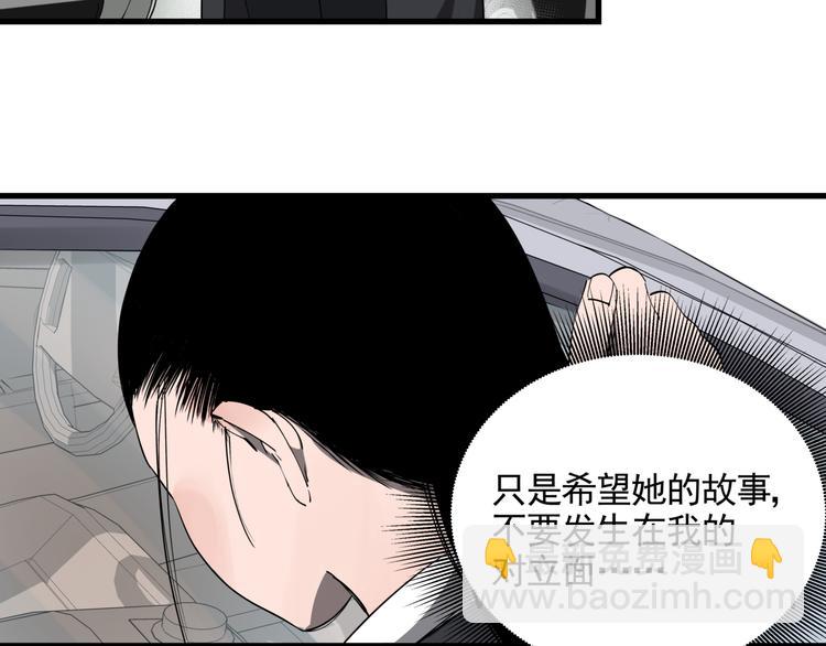 第34话 桐姨之悲(1/2)-第38话