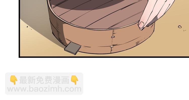 第34话 桐姨之悲(1/2)-第38话