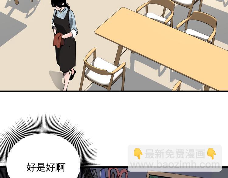 第34话 桐姨之悲(1/2)-第38话