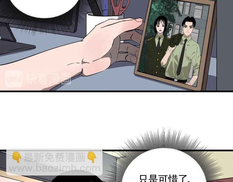 第34话 桐姨之悲(1/2)-第38话