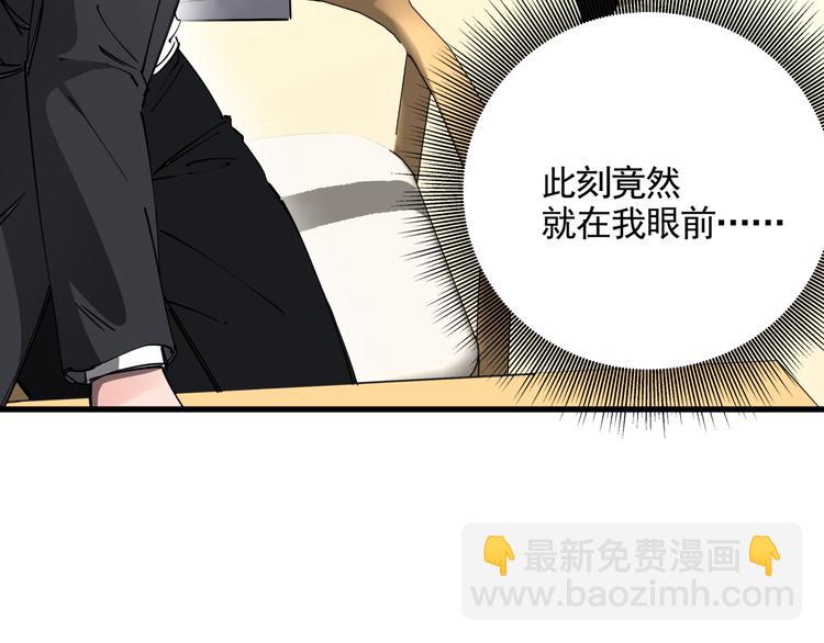 第34话 桐姨之悲(1/2)-第38话