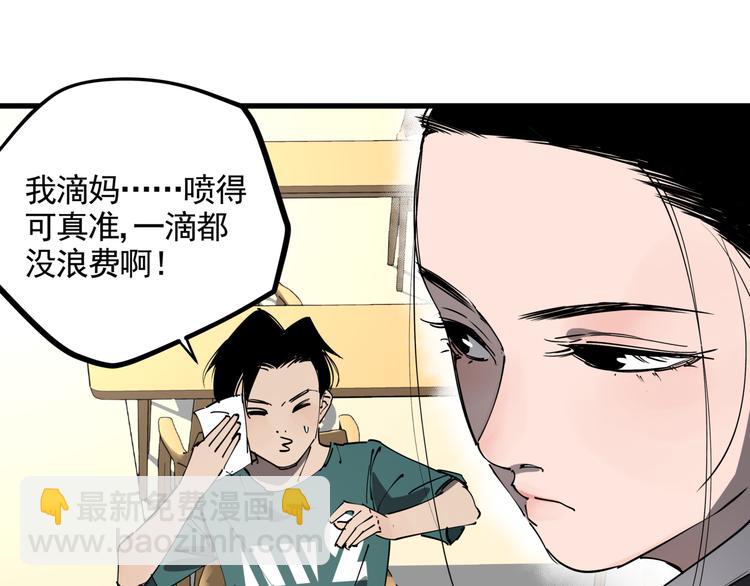 第34话 桐姨之悲(1/2)-第38话