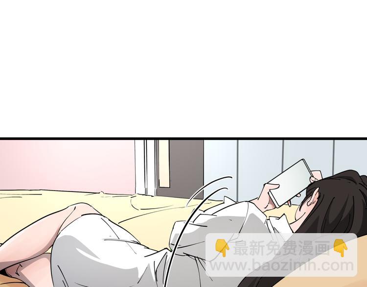 第36话 被偷拍的女人(1/2)-第40话