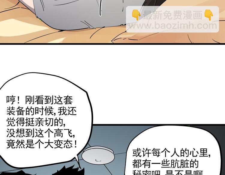 第36话 被偷拍的女人(1/2)-第40话