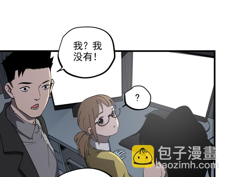 第36话 被偷拍的女人(1/2)-第40话