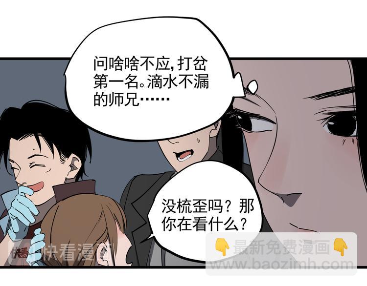 第36话 被偷拍的女人(1/2)-第40话