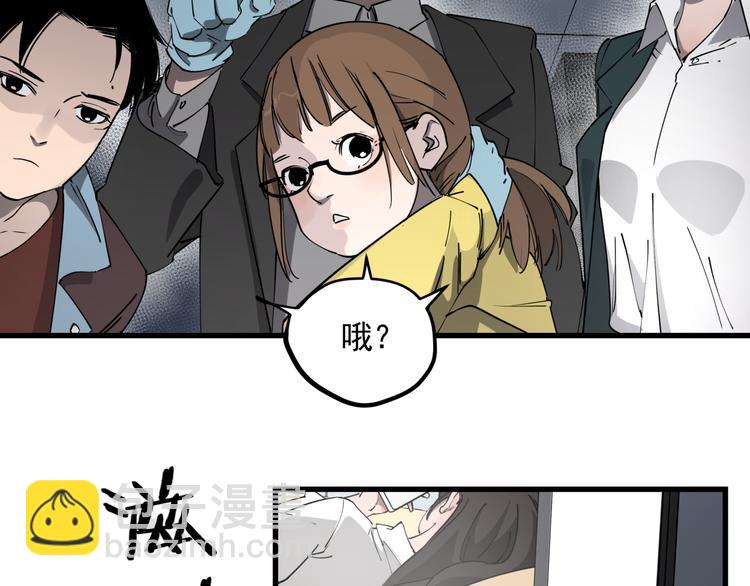第36话 被偷拍的女人(1/2)-第40话