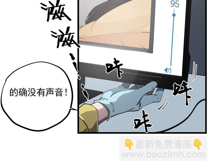 第36话 被偷拍的女人(1/2)-第40话