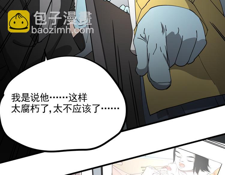 第36话 被偷拍的女人(1/2)-第40话