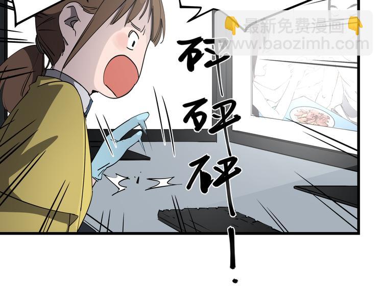 第36话 被偷拍的女人(1/2)-第40话