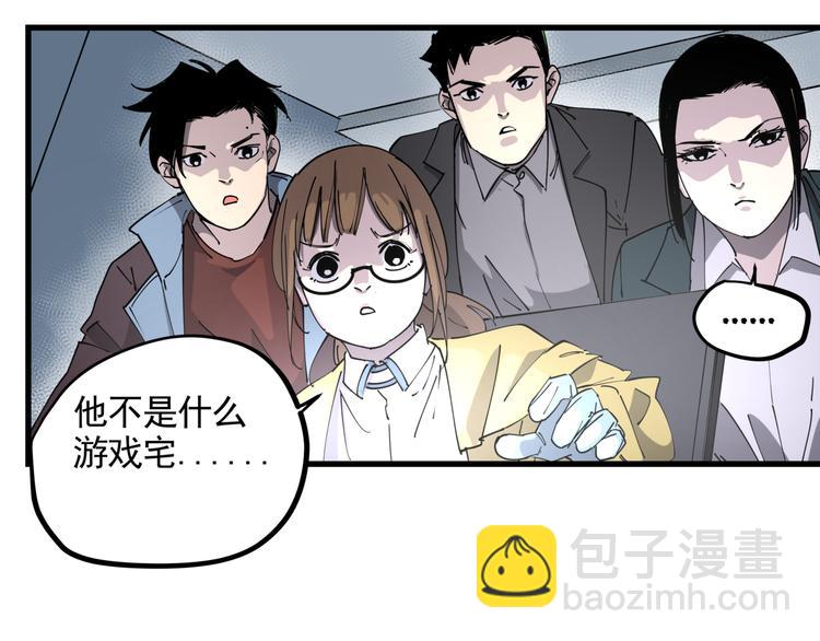 第36话 被偷拍的女人(1/2)-第40话