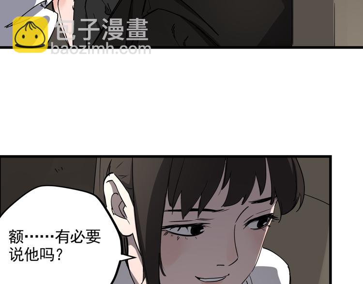 第38话 心脏病人(1/2)-第42话