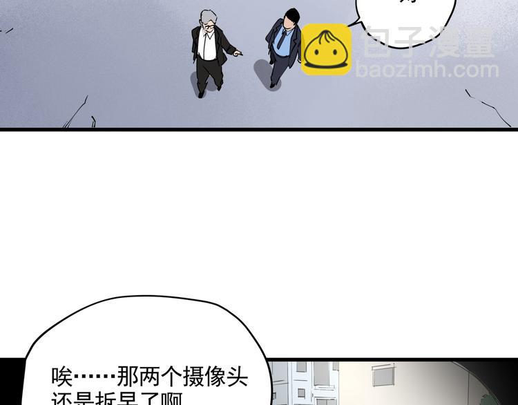 第38话 心脏病人(1/2)-第42话