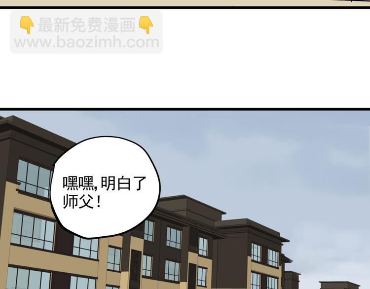 第38话 心脏病人(1/2)-第42话