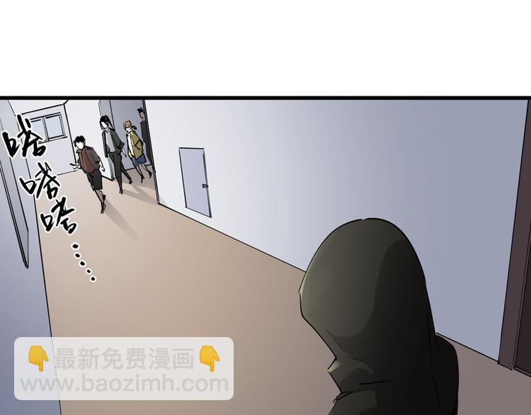 第38话 心脏病人(1/2)-第42话