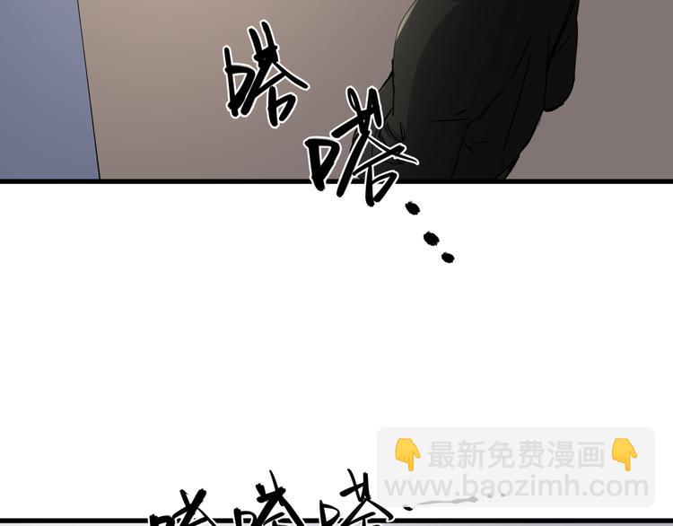 第38话 心脏病人(1/2)-第42话