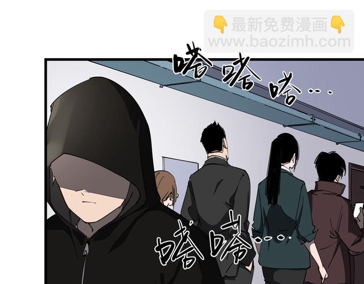 第38话 心脏病人(1/2)-第42话
