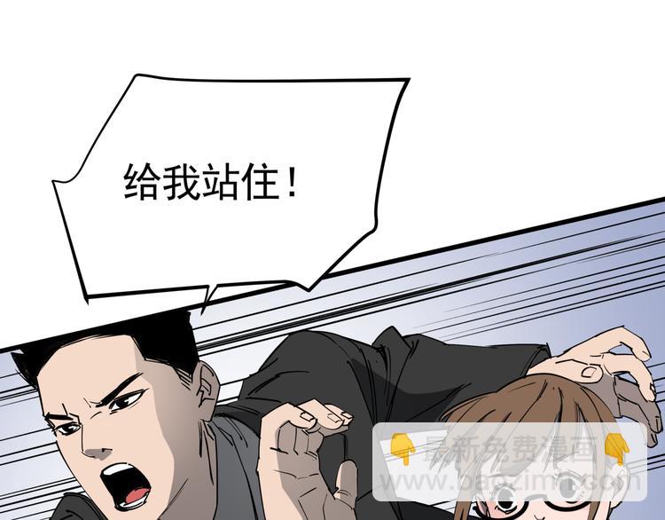 第38话 心脏病人(1/2)-第42话