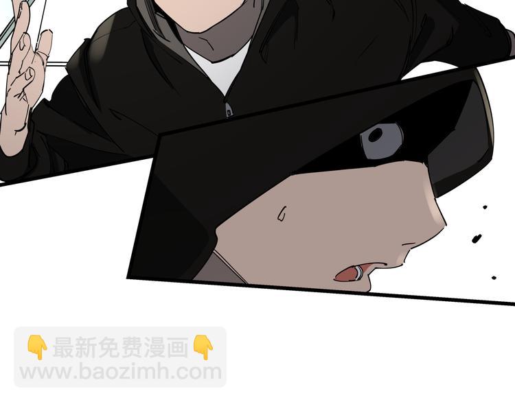 第38话 心脏病人(1/2)-第42话