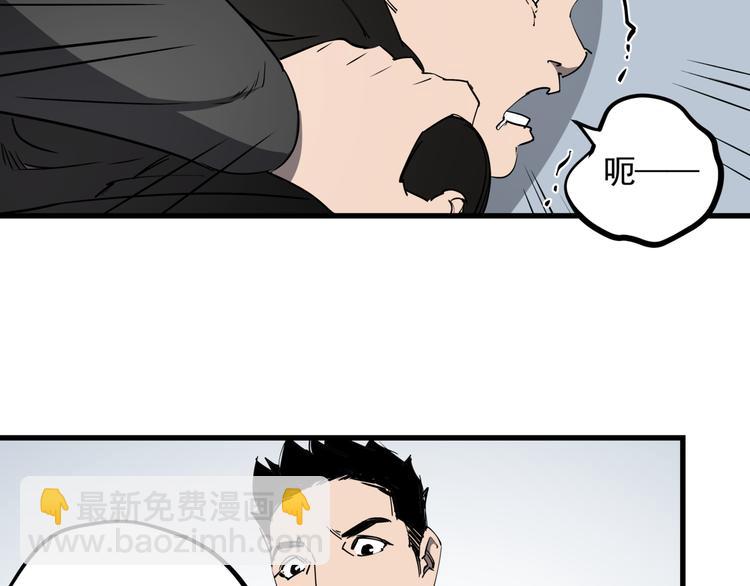 第38话 心脏病人(1/2)-第42话