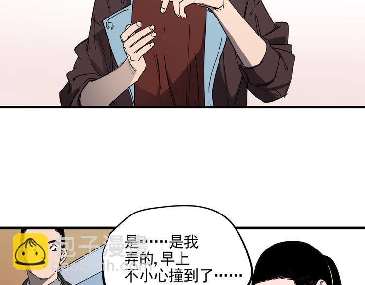 第38话 心脏病人(1/2)-第42话