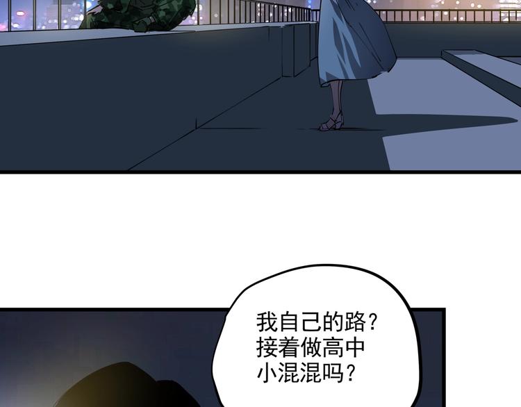 番外 又是一个中秋节-第44话