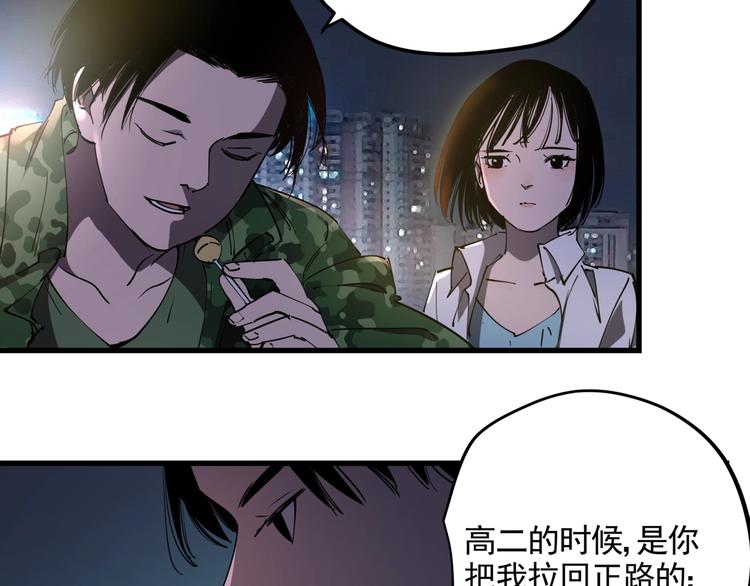 番外 又是一个中秋节-第44话