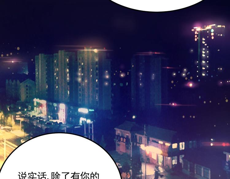 番外 又是一个中秋节-第44话
