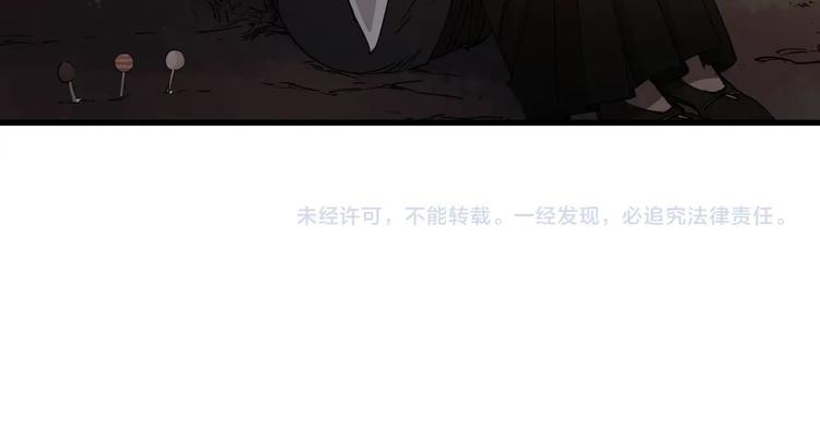 番外 又是一个中秋节-第44话