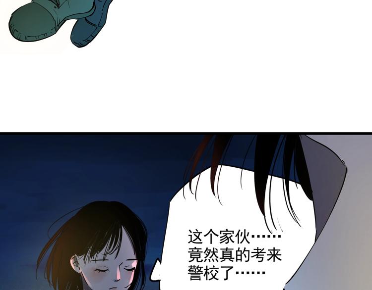 番外 又是一个中秋节-第44话