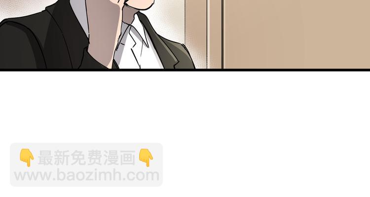 第41话 背锅的人(1/2)-第46话