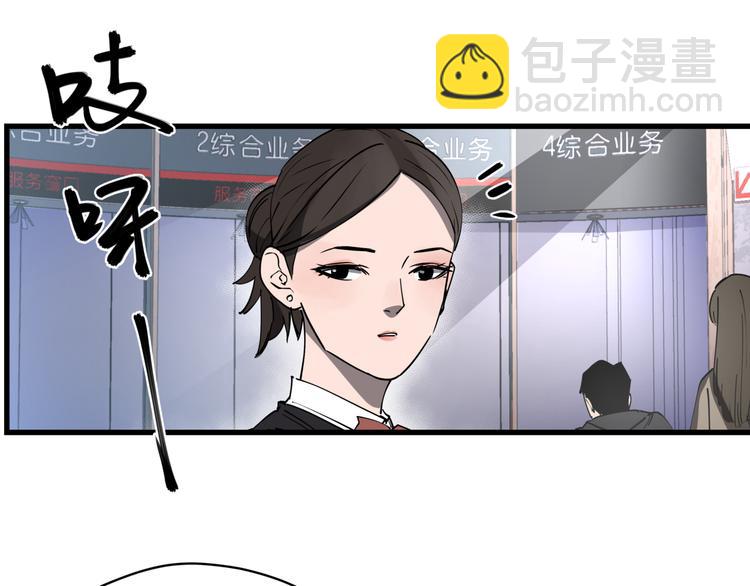 第41话 背锅的人(1/2)-第46话
