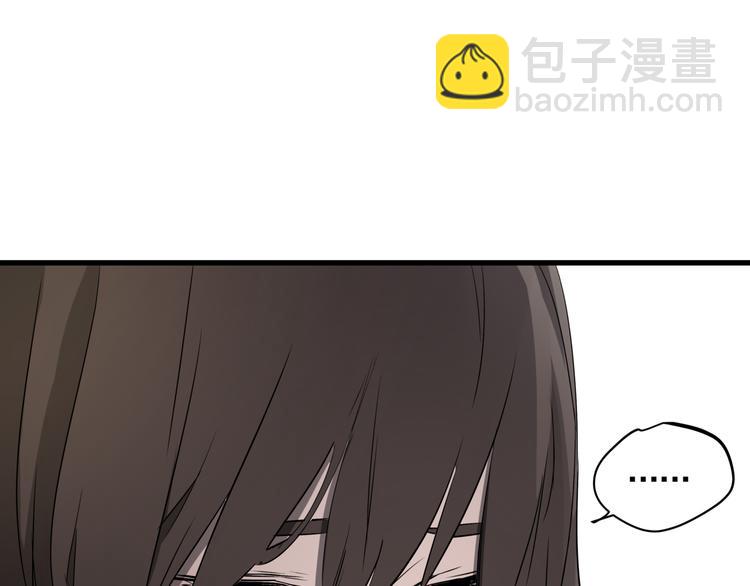 第41话 背锅的人(1/2)-第46话