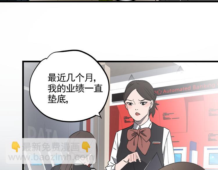 第41话 背锅的人(1/2)-第46话