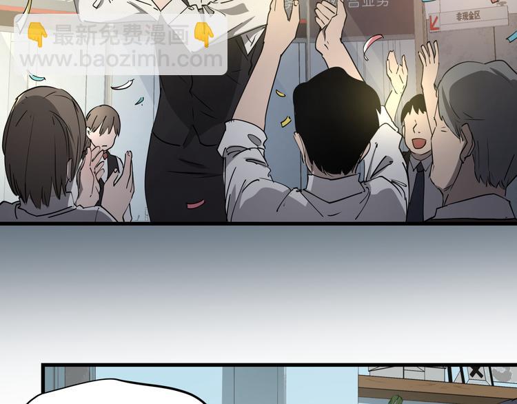 第41话 背锅的人(1/2)-第46话
