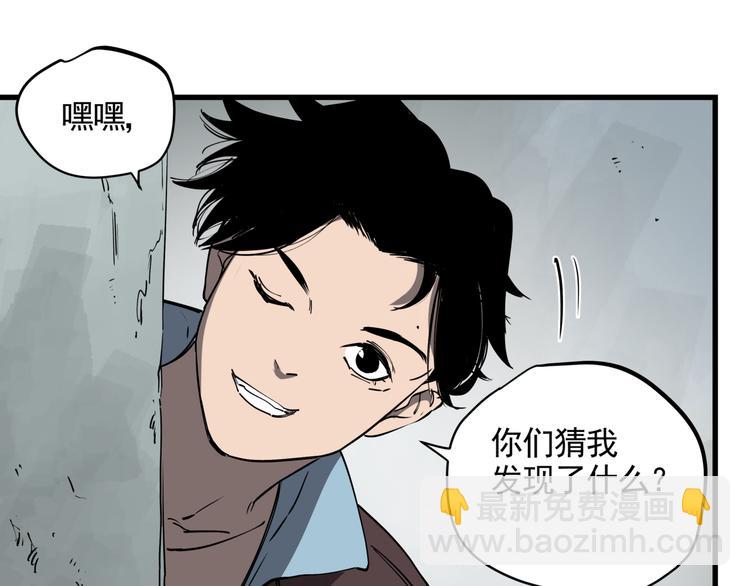 第43话 奢侈品背包(1/2)-第48话