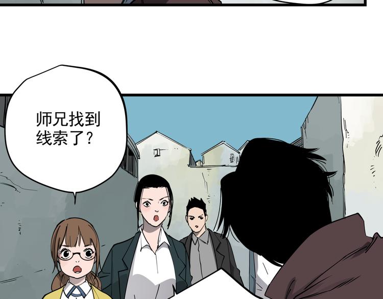 第43话 奢侈品背包(1/2)-第48话