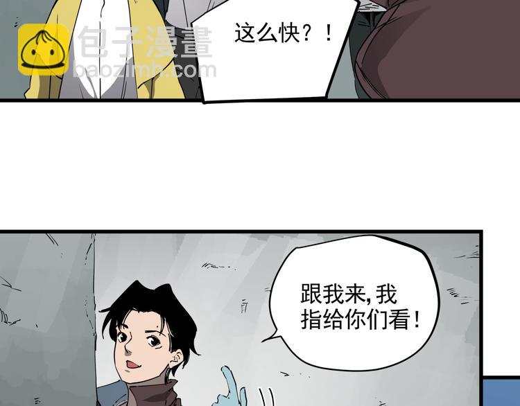 第43话 奢侈品背包(1/2)-第48话