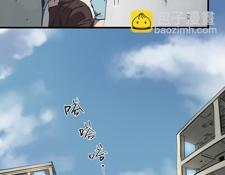 第43话 奢侈品背包(1/2)-第48话