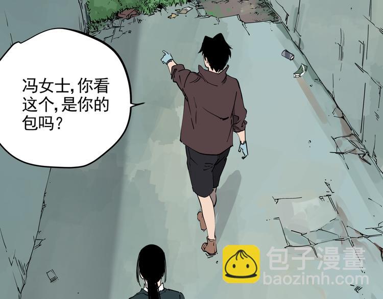 第43话 奢侈品背包(1/2)-第48话