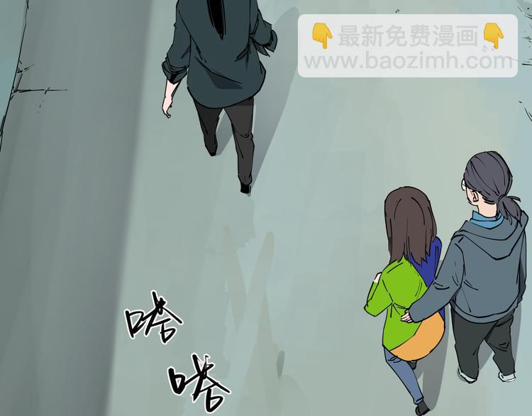 第43话 奢侈品背包(1/2)-第48话