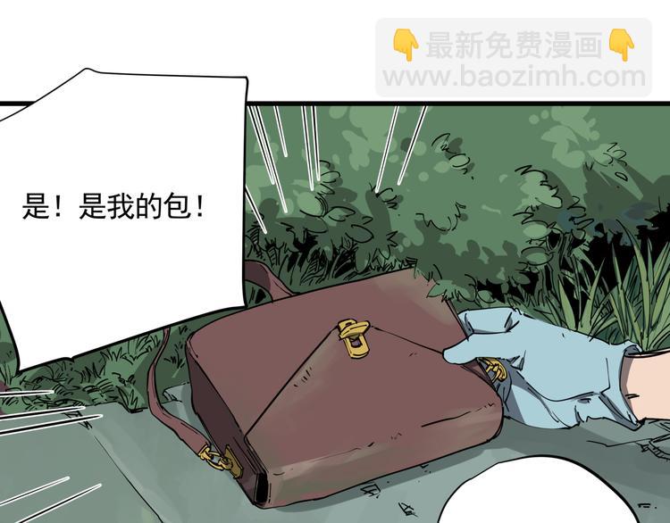 第43话 奢侈品背包(1/2)-第48话