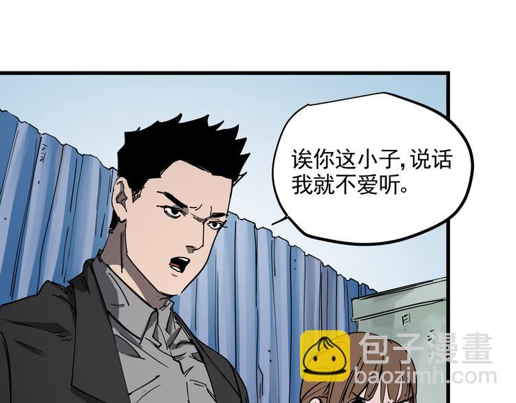 第43话 奢侈品背包(1/2)-第48话