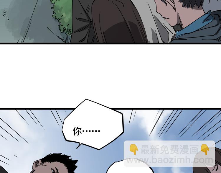 第43话 奢侈品背包(1/2)-第48话