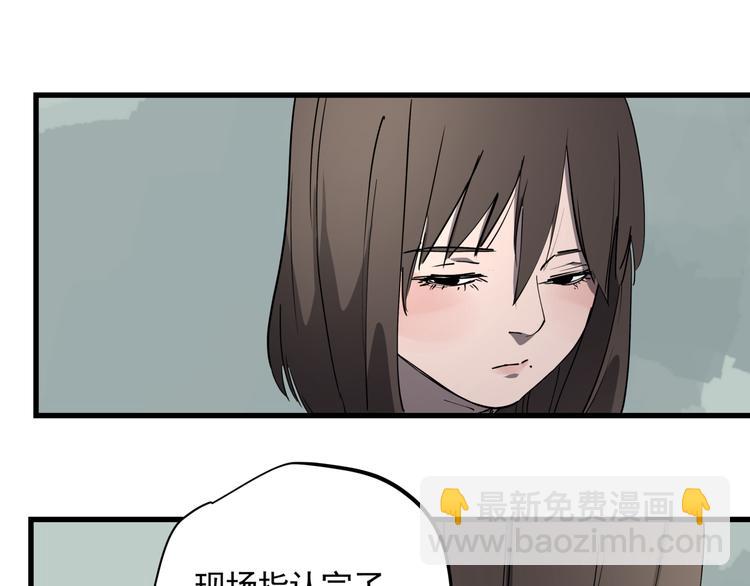 第43话 奢侈品背包(1/2)-第48话