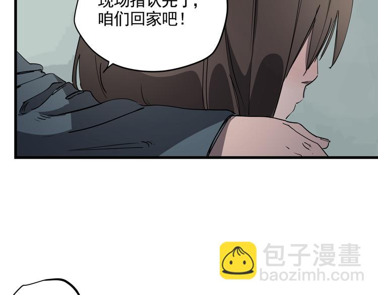 第43话 奢侈品背包(1/2)-第48话